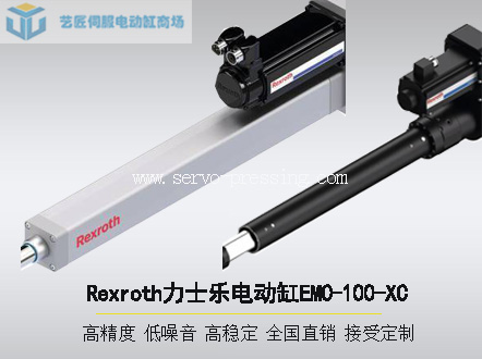 Rexroth力士樂(lè)電動(dòng)缸EMC-100-XC電缸全系列衛(wèi)生級(jí)電缸電缸